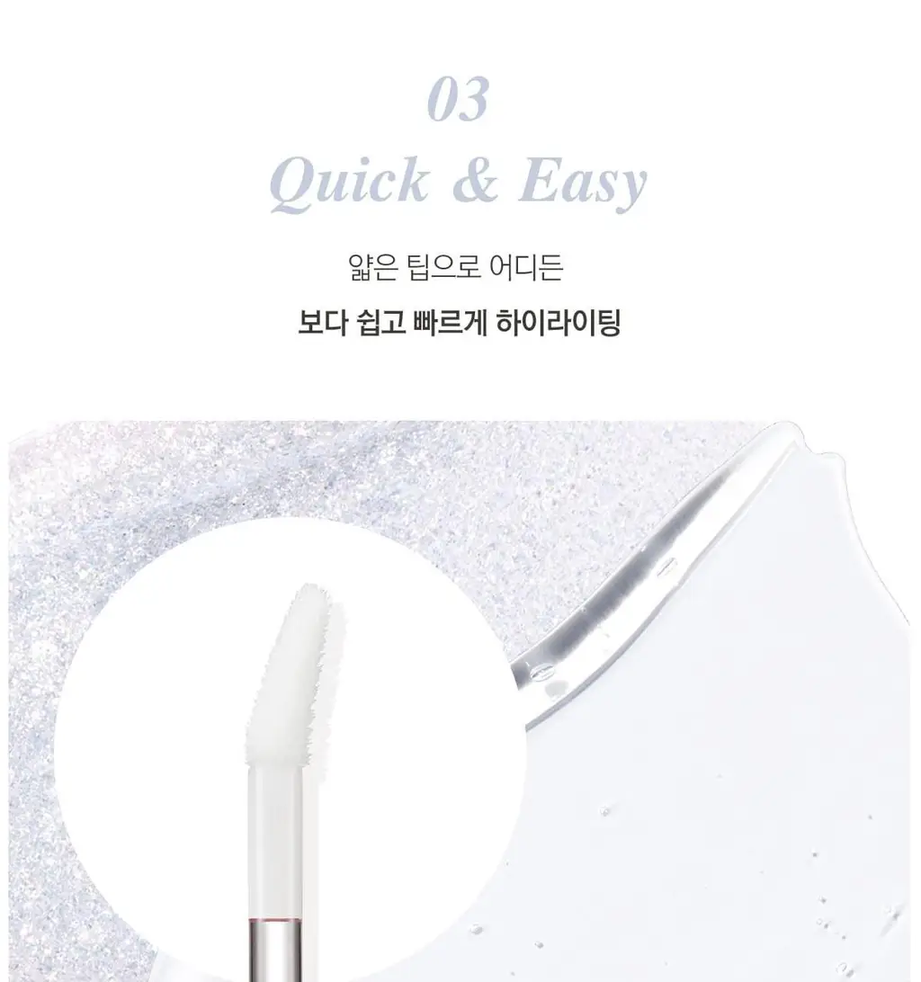 [얼루어PICK][아이돌속광/젤리] 글린트 리퀴드 하이라이터 (블러셔 레이어링) 상세페이지 8